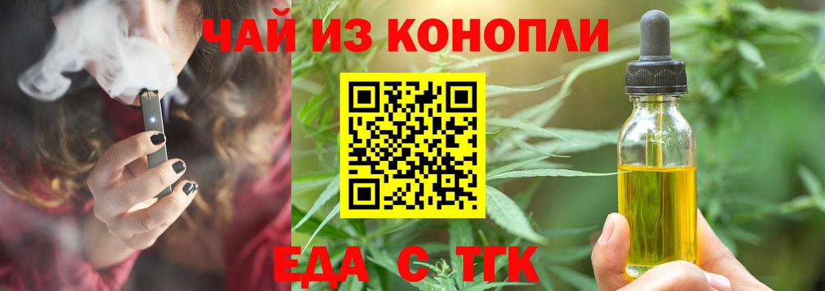 Canna-Cookies марихуана  Вход с VPN  Тосно 