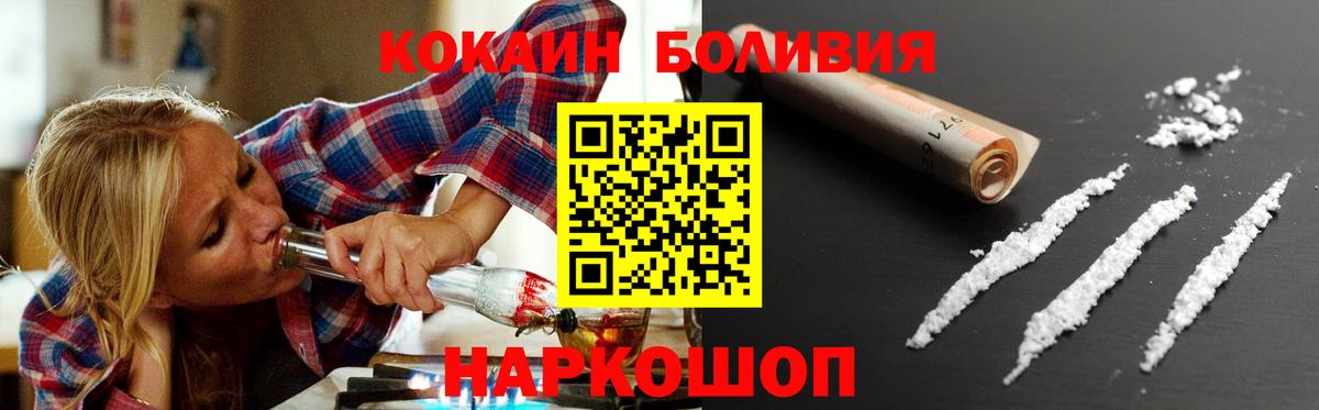 COCAIN 97% Тосно
