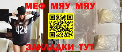 мефедрон Конаково
