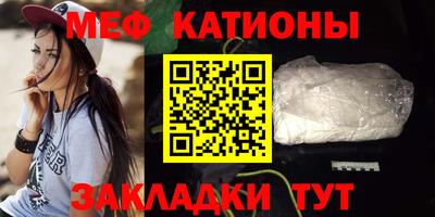 меф VHQ Комсомольск-на-Амуре