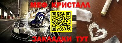 меф VHQ Комсомольск-на-Амуре