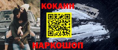 мескалин Краснокаменск