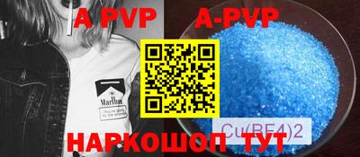 меф VHQ Комсомольск-на-Амуре
