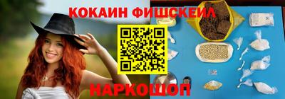 меф VHQ Комсомольск-на-Амуре
