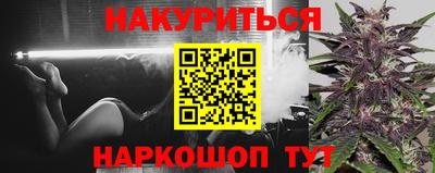 мефедрон Конаково