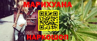 мефедрон Краснодар