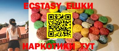 крисы Коммунар