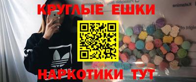 мефедрон Конаково