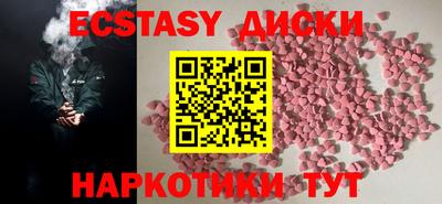 мефедрон Конаково