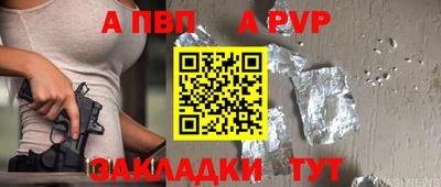 мефедрон Конаково