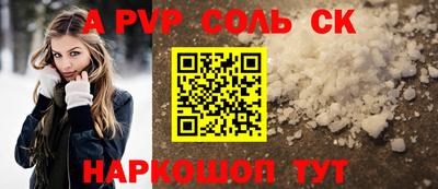 2c-b Краснознаменск