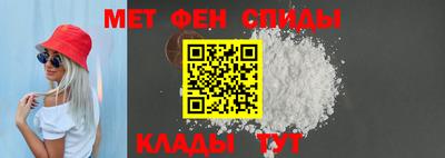 меф VHQ Комсомольск-на-Амуре