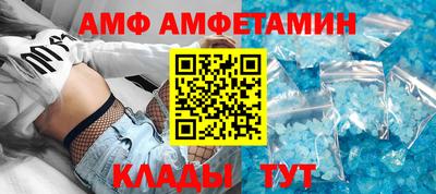 мефедрон Конаково