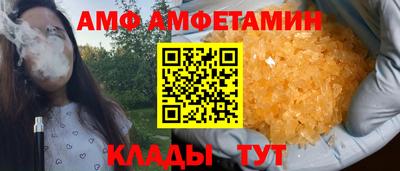 меф VHQ Комсомольск-на-Амуре
