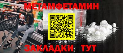 мескалин Краснокаменск