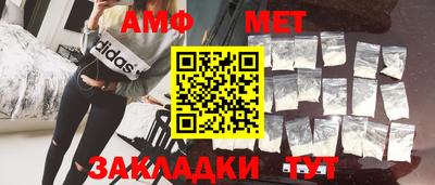 мефедрон Конаково