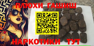 мефедрон Конаково