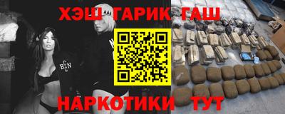 мефедрон Конаково