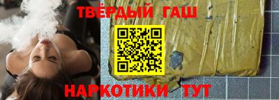 мескалин Краснокаменск
