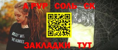 мефедрон Краснодар