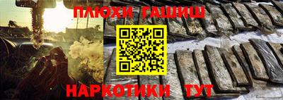 мескалин Краснокаменск