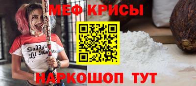 крисы Коммунар