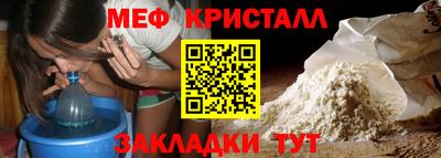меф VHQ Комсомольск-на-Амуре
