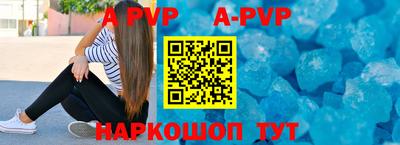 мефедрон Краснодар