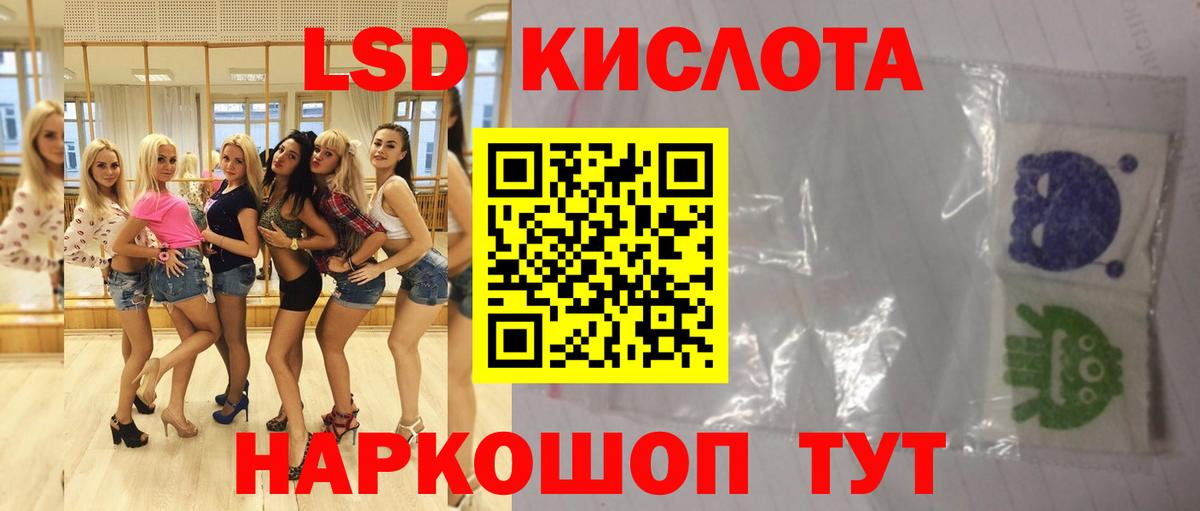 Тосно  Лсд 25 экстази ecstasy  Вход с VPN 