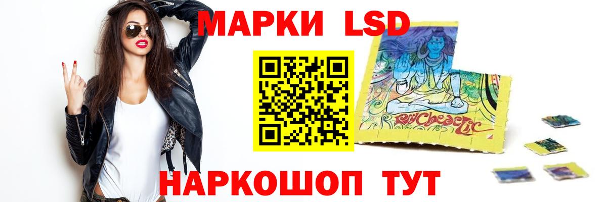 LSD-25 экстази ecstasy Тосно