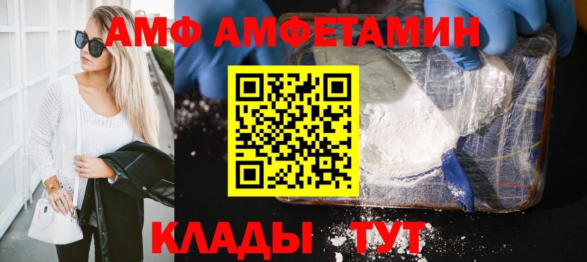 Первитин витя Тосно