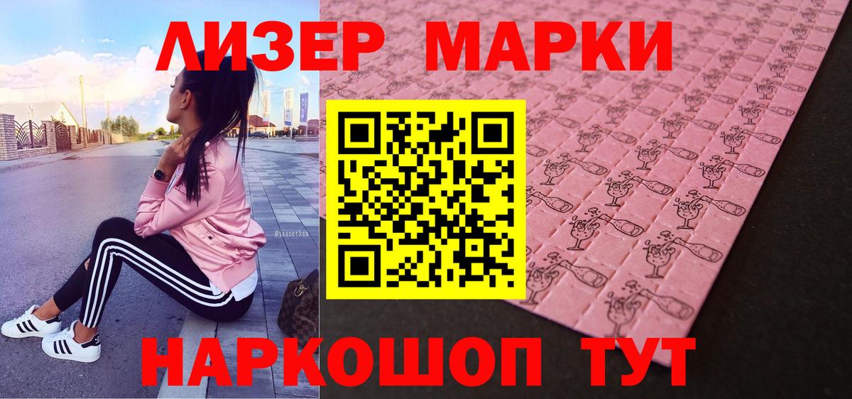 МЕТ  Вход с VPN  Тосно  ТГК  Мефедрон кристаллы  ЭКСТАЗИ  Гашиш  Меф МЯУ МЯУ  COCAIN 