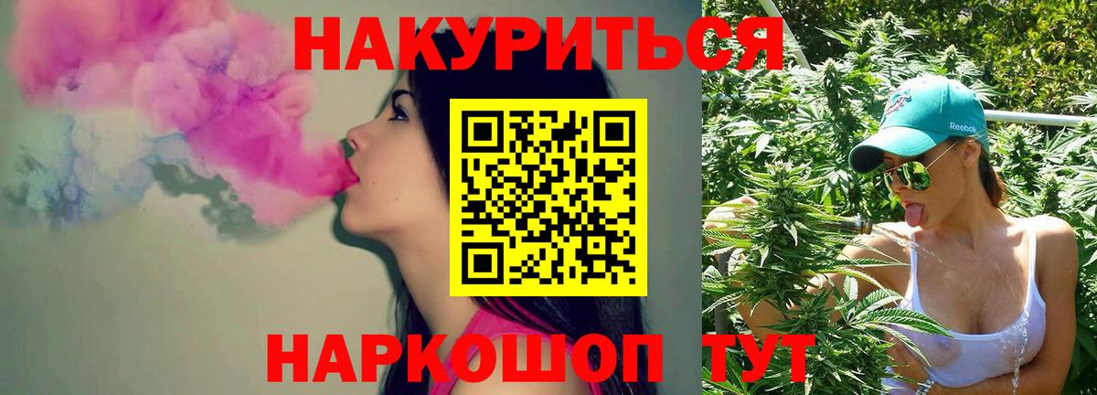 Марихуана ГИДРОПОН  Конопля индика  Вход с VPN  МАРИХУАНА тримм  Тосно 